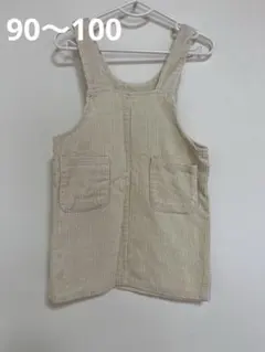 韓国子供服 コーデュロイ ワンピース ジャンパースカート