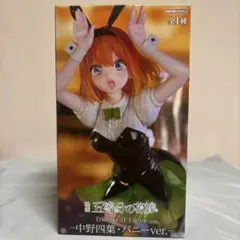 中野四葉 アニメ