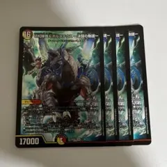 切札勝舞＆ボルメテウス