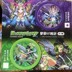 モンスターストライク オリジナルボイス入りプレミアム時計 ルシファー モンスターストライクの人気キャラクター ルシファーをイメージ
