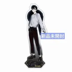 ALIEN STAGE IVAN act.IV ファンミ エイステ アクスタ