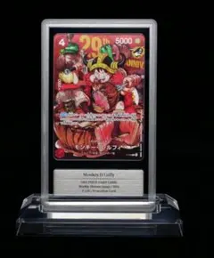 【Gemix10 Gold】モンキー・D・ルフィ P-159（PSA10以上) Gemix10 Gold】モンキー・D・ルフィ P-159（PSA10以上) - メルカリ