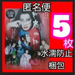 劇団EXILEキッチンキングダム 佐藤寛太＆青柳翔ペアビジュアルカード