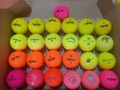 カラーロストボール銘柄色々(25個)ディスタンス系