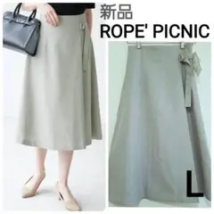 【新品】ROPE' PICNIC フレアスカート L ラップ リネンライク