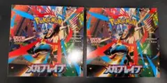 メガブレイブ 3box シュリなし ぺりぺりなし - メルカリ