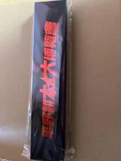 平野耕太大博覧會 アンデルセンの銃剣 ペーパーナイフ HELLSING - メルカリ