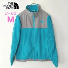 THE NORTH FACE フリースジャケットガールズ ブルー グレー