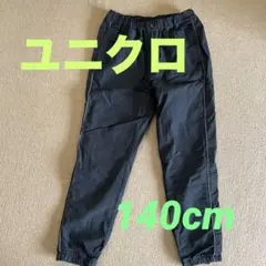 ユニクロ　暖パン　140 黒