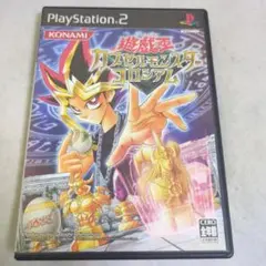【PS2】遊戯王 カプセルモンスターコロシアム