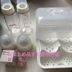 新品含む赤ちゃんミルクセット　Pigeonピジョン