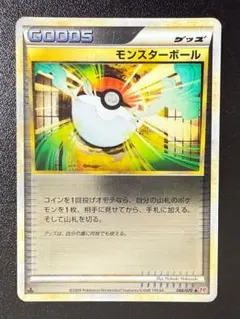 【PSA10】モンスターボール レジェンド ハートゴールド 2009 モンスターボール PSA 10 1st エディション - カルドバ