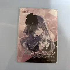 2025年最新】セカイの宝石箱 奏の人気アイテム - メルカリ