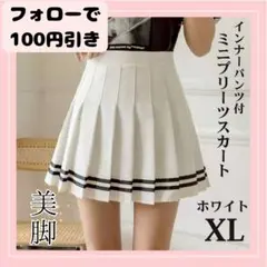 Item thumbnail for item e5119bd7-ba6d-4db7-8292-20c5616f7141