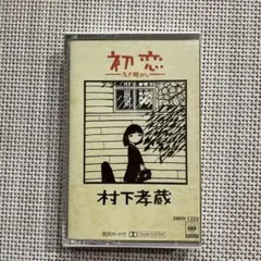 カペル様 リクエスト 2点 まとめ商品