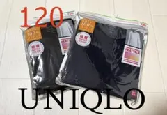 ●新品未開封ユニクロキッズ●ヒートテック極暖インナー長袖Tシャツ2枚セット120