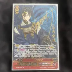 ヴァンガード 刀剣乱舞 三日月宗近 SP サイン有