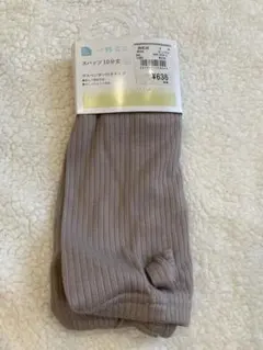 新品未使用 サスペンダー付き スパッツ 95 レギンス