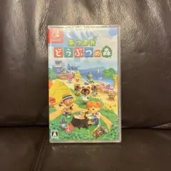 新品未開封　Switch版　あつまれ どうぶつの森　あつもり　あつ森　動物