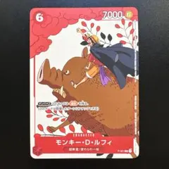 特価】モンキー・D・ルフィ P-001 マッチングバトル 花札 プロモ