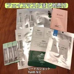 新品フェイスマスクまとめ売り REEDLE S 100 300 MASK などのサムネイル