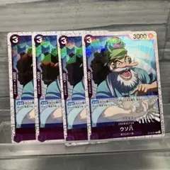 紫 ウソ八 C ホイール