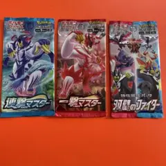 ポケモンカードゲーム・未開封パックまとめ売り
