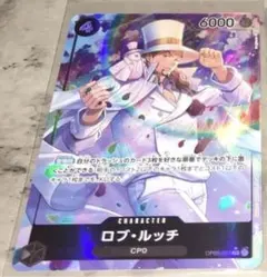 ロブルッチ　パラレル