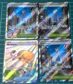 ムニキスゼロ SR ミアレシティ3枚 せいなるはい1枚