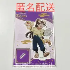 【新品未開封】尾浜勘右衛門 ナンジャ アクリルスタンド アクスタ 忍たま乱太郎