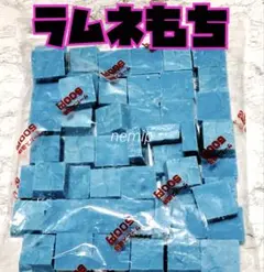 チロルチョコ ラムネもち 1口サイズ 1袋 アウトレット 工場直売