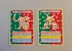 トップサン 裏青 ポケモンカード ブーバー 126 ガム1995年 - メルカリ