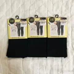 ご*5様 M〜L アツギ　フェイクタイツ　140デニール　3足セット　ペールベー