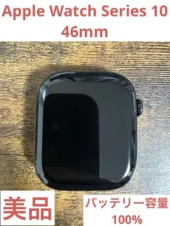 apple watch シリーズ10