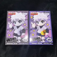 HUNTER×HUNTER MONO TOON キルア 2個セット
