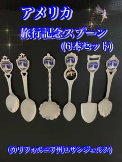 2026年最新】スーベニアスプーンの人気アイテム - メルカリ