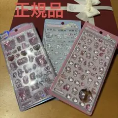 ボンボンドロップシールミニ　うるちゅる