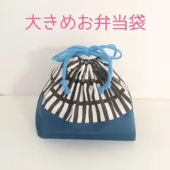 スンドゥブ(プロフ必読!)様 リクエスト 3点 まとめ商品