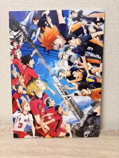 劇場版 ハイキュー!! ゴミ捨て場の決戦 パンフレット
