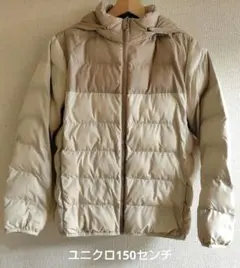 ユニクロ　キッズアウター　150センチ