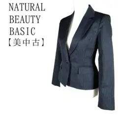 美品　ナチュラルビューティーベーシック　ストライプ柄　テーラードジャケット　M