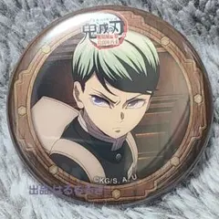 鬼滅の刃 無限城編第1章 コラボカフェ 第三期 57mm缶バッジ 我妻 善逸