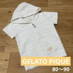 ジェラートピケ　半袖　パーカー　80 90 モコモコ