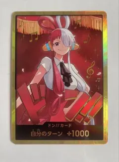 2026年最新】金ドンカード ウタの人気アイテム - メルカリ