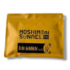 新品未開封✨ モシモニソナエル　防災関連グッズ　必携7点セット　防災　非常用のサムネイル