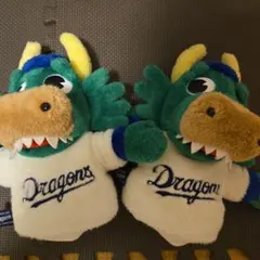 ドラゴンズ マスコット ガブリ　パペット型ぬいぐるみ　2つ未使用品に近い保管品