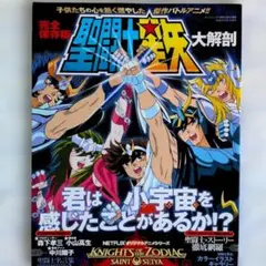 2026年最新】聖闘士星矢完全版の人気アイテム - メルカリ