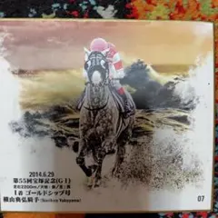 ゴールドシップ ミニ色紙 2点 - メルカリ