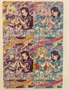 ひみつのアイプリ とき宣コラボ　4枚セット　ときせん　アイプリカード
