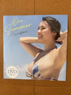 豊島心桜 One Summer 特別付録DVD 41分